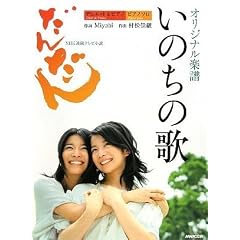 �f���G�b�g&�s�A�m/�s�A�m�\�� NHK�A���e���r�����u���񂾂�v�I���W�i���y�� ���̂��̉� (�f���G�b�g���s�A�m�@�s�A�m�\��)