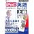 media5 i Pod �p��g���[�j���O �㋉<TOEIC TEST730���x��>