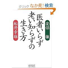 ��҂��炸�V���m�炸�̐�����