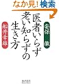��҂��炸�V���m�炸�̐�����