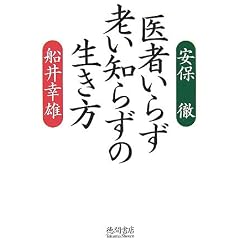 ��҂��炸�V���m�炸�̐�����