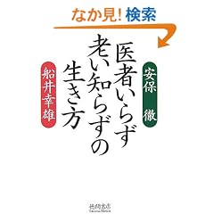 ��҂��炸�V���m�炸�̐�����