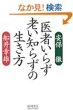 ��҂��炸�V���m�炸�̐�����