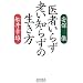 ��҂��炸�V���m�炸�̐�����