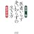 ��҂��炸�V���m�炸�̐�����