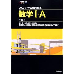 �}�[�N���������W���wI�EA (2007) (�͍��mSERIES)