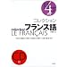 �R���N�V�����E�t�����X��q4�r�b��