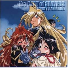 �X���C���[�Y / the BEST of SLAYERS�kfrom TV&RADIO�l