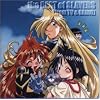 �X���C���[�Y / the BEST of SLAYERS�kfrom TV&RADIO�l