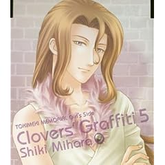 �Ƃ��߂��������A�� Girl�fs Side Clovers�fGraffiti Vol.5 �O���F