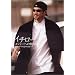 �C�`���[ ���W���[�ւ̋O��~���N�̗y���Ȃ�z��~ [DVD]