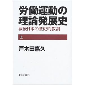 �J���^���̗��_���W�j�\�����{�̗��j�I���P�q��r 