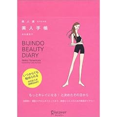 ���l�� �X�y�V�������l�蒠