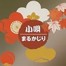 ���S�܂邩����