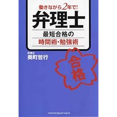 �ٗ��m �ŒZ���i�̎��ԏp�E�׋��p