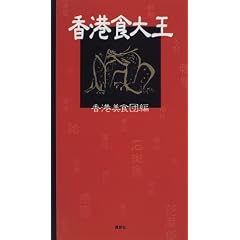 ���`�H�剤