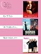 3MY BOX ���O�E���C�A���p�b�N [DVD]