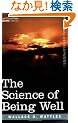 The Science of Being Well