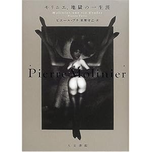 �����j�G�A�n���̈ꐶ�U