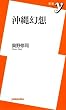 ���ꌶ�z (�V��y 219)