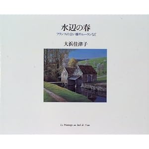 ���ӂ̏t�\�t�����X�̌Â����⃀�[�����Ȃ�