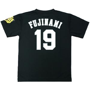 阪神タイガース「藤浪晋太郎　背番号Tシャツ」黒　フリーサイズ