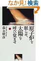 ���q�F�𖰂点�A���z���Ăъo�܂�