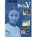 �T�C����V 2ND SET [DVD]