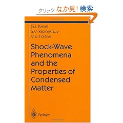 Shock-Wave Phenomena and the Properties of Condensed Matter (High Pressure Shock Compression of Condensed Matter)