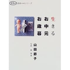 �����邨�������Ε� (�W�����b�N�\�V���V���[�Y)