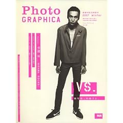Photo GRAPHICA (�t�H�g�E�O���t�B�J) 2008�N 01���� [�G��]