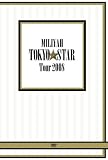 [DVD]加藤ミリヤ TOKYO STAR Tour 2008 [DVD]