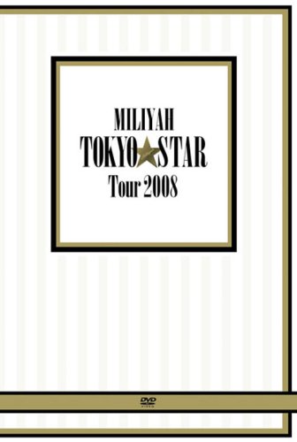  TOKYO STAR Tour 2008 [DVD]