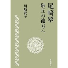 ���萉 ���u�̔ޕ���