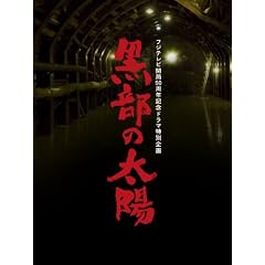 �t�W�e���r�J��50���N�L�O�h���}���ʊ�� �����̑��z DVD-BOX