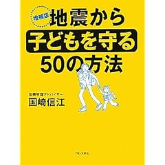�n�k����q�ǂ������50�̕��@
