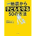 �n�k����q�ǂ������50�̕��@