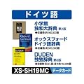 �J�V�I�v�Z�@ EX-word�d�q�����ǉ��R���e���c XS-SH19MC XS-SH19MC