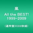 All the BEST! 1999-2009(�ʏ��)(CD2���g)