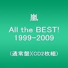 All the BEST! 1999-2009(�ʏ��)(CD2���g)
