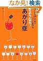 ���悤�Ȃ�!�u������ǁv�\10�l����100�l�̑O�Ń��N�ɘb���� (DO BOOKS)