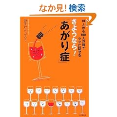 ���悤�Ȃ�!�u������ǁv�\10�l����100�l�̑O�Ń��N�ɘb���� (DO BOOKS)