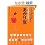 ���悤�Ȃ�!�u������ǁv�\10�l����100�l�̑O�Ń��N�ɘb���� (DO BOOKS)