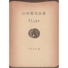 �R���钹���W (1966�N) (���E�̎��q40�r)