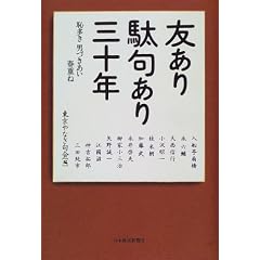 �F����ʋ傠��O�\�N�\�p�����j�Â������t�d��