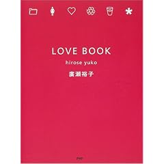 LOVE BOOK