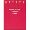 LOVE BOOK