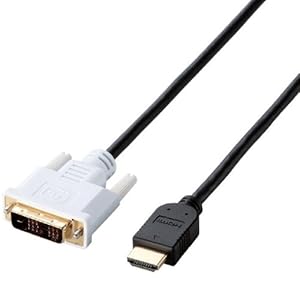 【クリックで詳細表示】ELECOM HDMI-DVI変換ケーブル 1.0m DH-HTD10BK