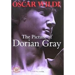 �h���A���E�O���C�̏ё� - The Picture of Drian Gray�y�u�k�Љp�ꕶ�Ɂz