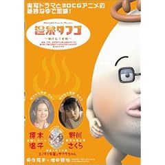 Midnight Comedy Theater�u����^�}�S�v~�����ނ��k~ [DVD]